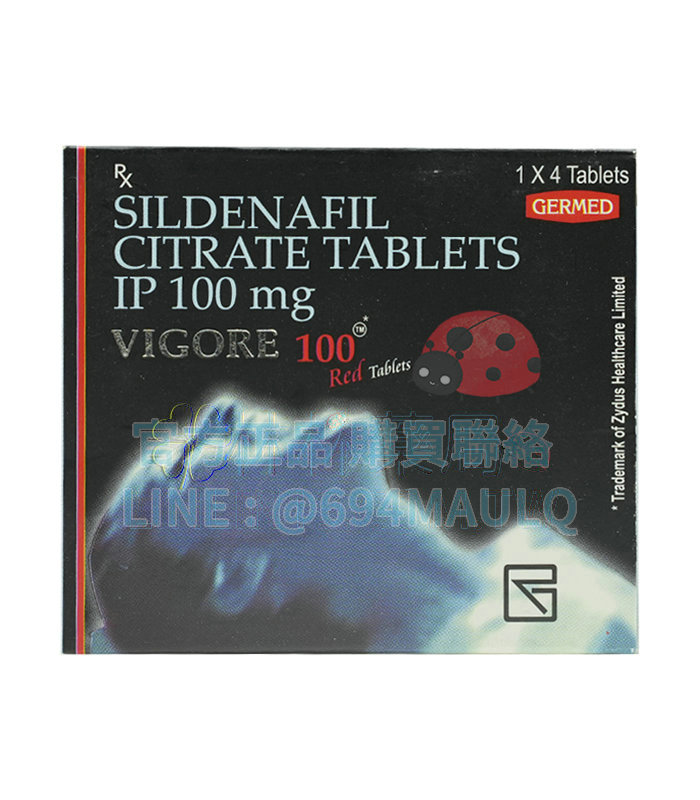 德國紅魔 Vigora 100mg 威而鋼替代學名藥 4錠盒